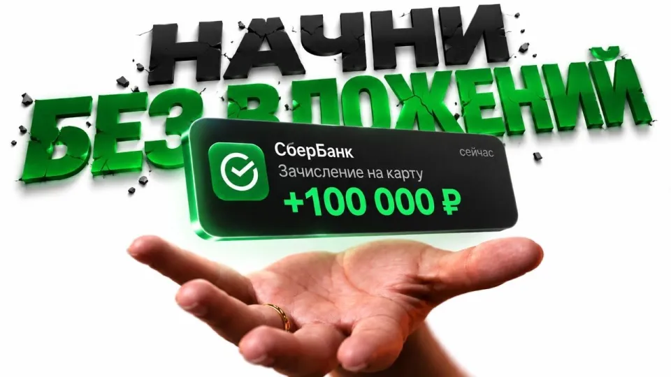 Как заработать в интернете: проверенные способы и модели